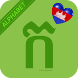 Khmer Alphabet  - Letter icon