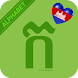 Khmer Alphabet  - Letter - Androidアプリ