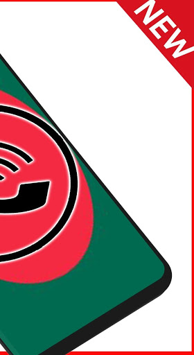 Best Bengali Ringtones