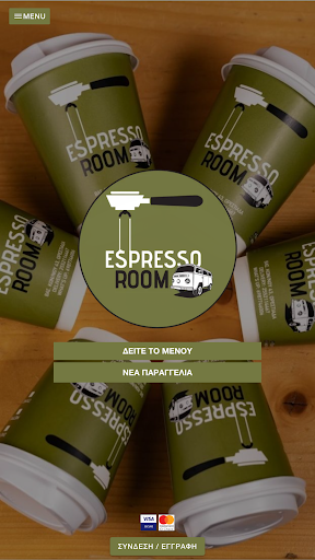 Android application Espresso Room screenshort