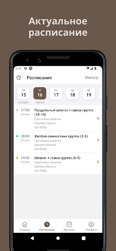СКУЛЬПТУРА baby Screen 2