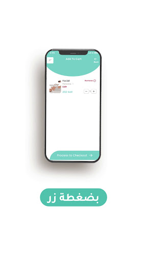 Ahla Service Provider Screen 2