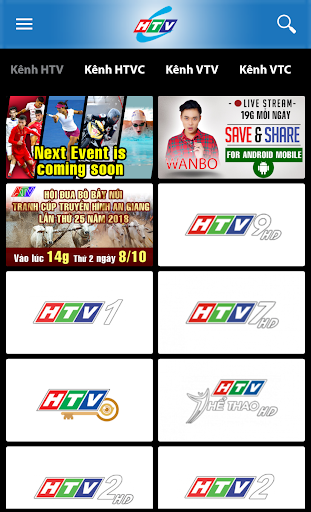 HTVC Screen 3
