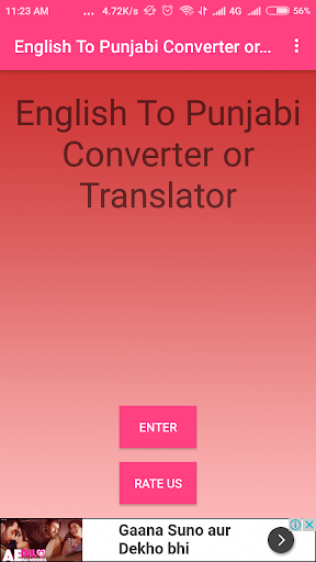 Android application English To Punjabi Converter screenshort