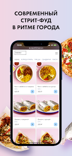 Food Rec. 2.0.13 APK + Мод (Unlimited money) за Android