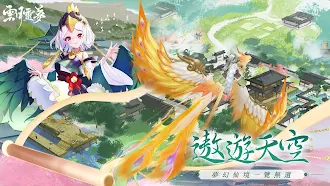 Game screenshot 雲月靈夢 apk download