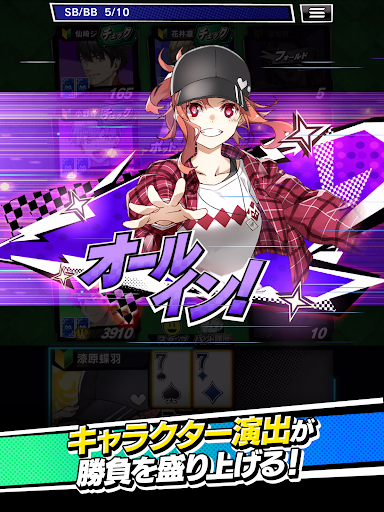 【ポーカー】m HOLD’EM(エムホールデム) Screenshot