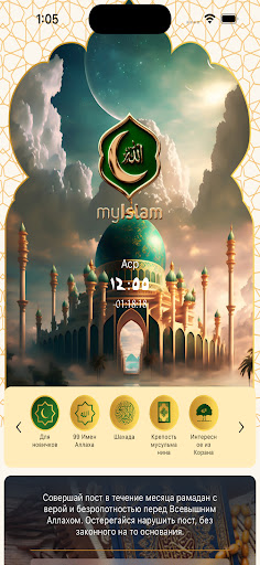 App preview