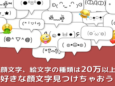 [無料ダウンロード！ √] ��文字 壁紙 360461-顔文字 壁���