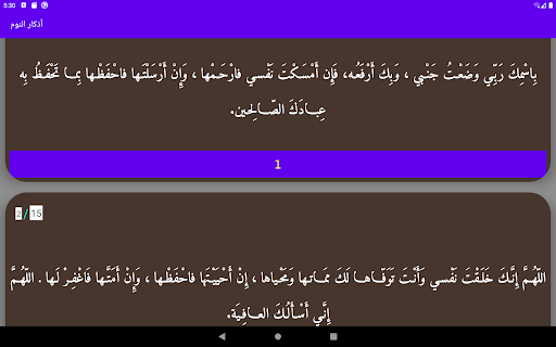 Screenshot 13