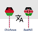 Chichewa To Swahili Translator