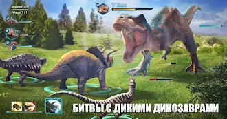 Game screenshot De-Extinct: Jurassic Dinosaurs hack