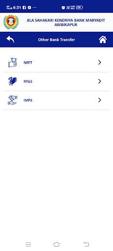 JSKB Ambikapur MOBILE BANKING Screen 2