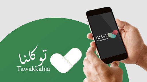 تطبيــق توكَّــلنا - Tawakalna KSA GUIDE