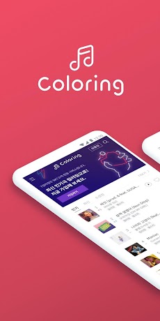 T 컬러링 - 최신/인기 컬러링, 벨소리のおすすめ画像1