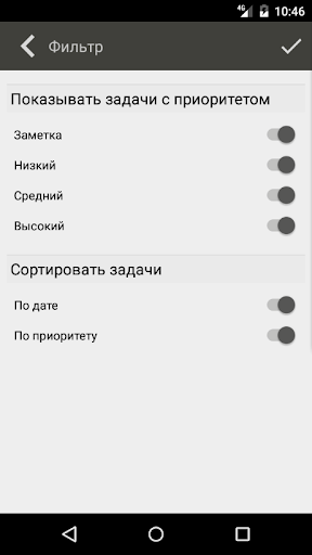 Заметки Screen 3