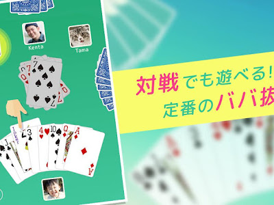 [10000ダウンロード済み√] トランプ ゲーム 種類 728423-トランプ ゲーム 種類
