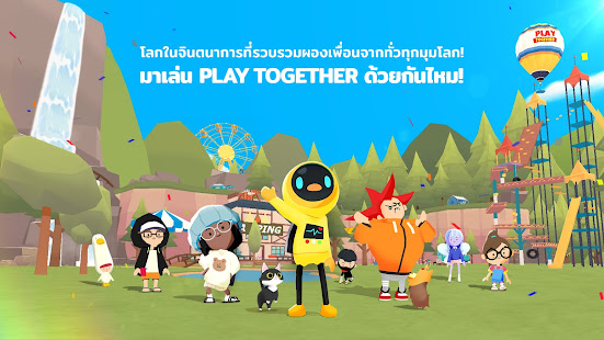 ตัวอย่างแอป