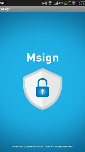 Android application MSign screenshort