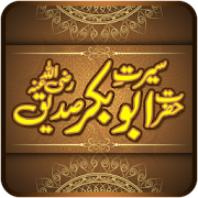 Seerat Abu Bakr Siddique R.A Offline, Islamic Book