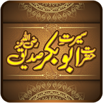 Seerat Abu Bakr Siddique R.A Offline, Islamic Book Apk