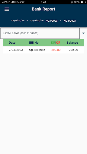 Owner Restro Lite Screen 2