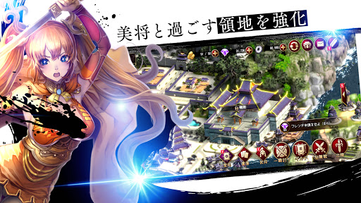 Ranbu 三国志乱舞 Google Play のアプリ