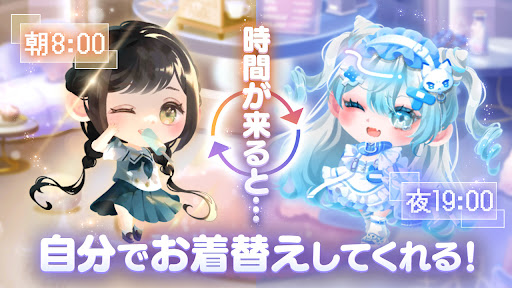 Screenshot of ポケコロツイン　着せ替えゲーム
