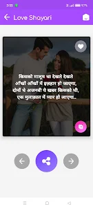 Hindi English Shayari 2023