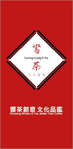 Android application 7542tea (beta) screenshort
