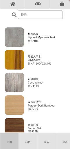 通越 Toseva Screen 2