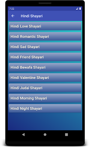 Shayari Screen 2