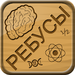 Cover Image of Download Rebuses and puzzles 0.1.8 APK