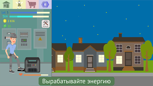 Предварительный просмотр приложения