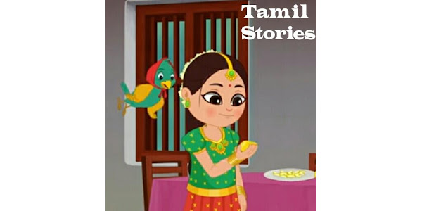 Children Story in Tamil - Apps on Google Play
