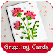DIY Greeting Card Ideas - Androidアプリ