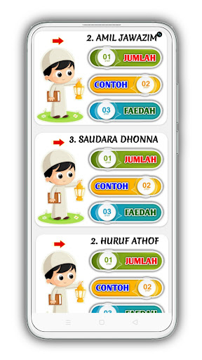 Jurumiyah Kumpulan AMIL Nahwu Screen 3