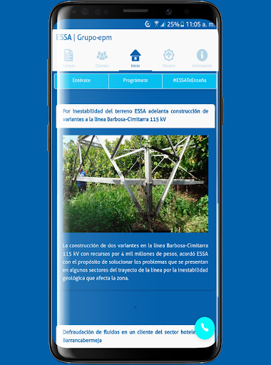Android application ESSA screenshort