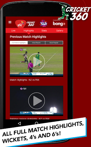 Robi Cricket 360 Screen 2