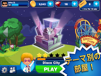 Game screenshot ビンゴ!™: ワールドゲームズ apk download