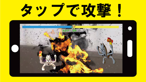 ドキドキ・ミュータンスAR（拡張現実） Screen 2