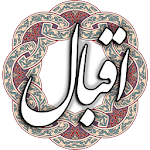 Cover Image of Download اقبال لاهوری  APK
