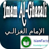 Biography of Imam Al-Ghazali icon