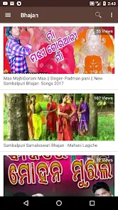 Sambalpuri Song - Video, Album - Apps on Google Play