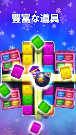 Game screenshot Toy Bomb：ブラストマッチおもちゃの爆弾パズルゲーム apk download