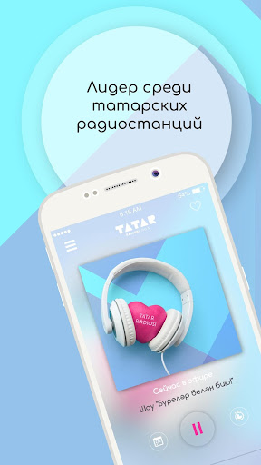 Татар Радиосы Screenshot 1 - AppWisp.com