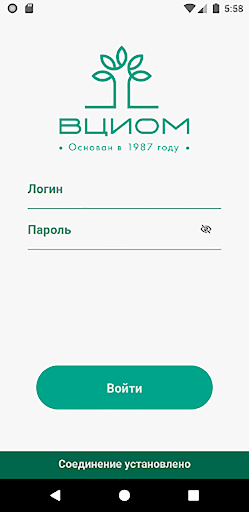 Exit poll Screen 2