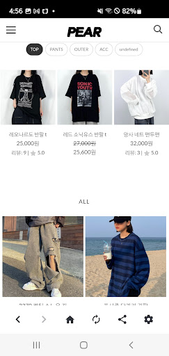 페어클랜 Screen 2