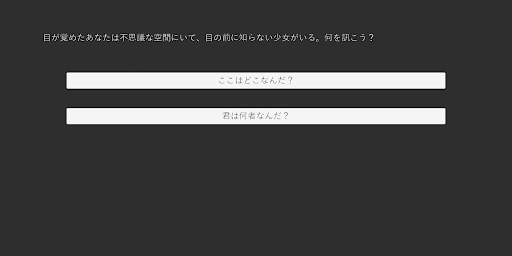 LIBRARIA サウンドノベルゲーム共有プラットフォーム Screen 3