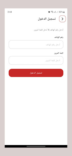 FODZ screenshot 2